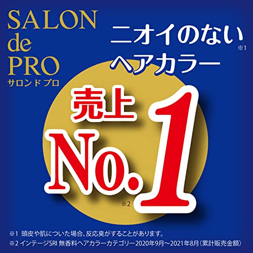 Salon De profesyonel kokusuz saç rengi hızlı boyalı krem (gri saçlar için) 5E derin zarif Kahverengi > 40g + 40g